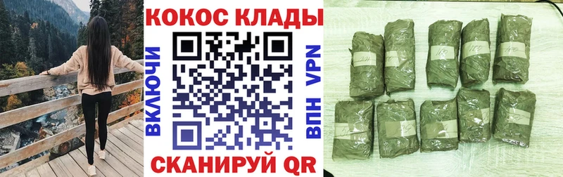 COCAIN Перу  Луга 