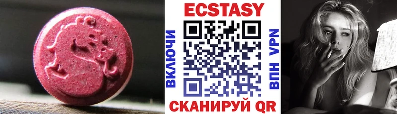 кракен   Луга  ЭКСТАЗИ MDMA  хочу  