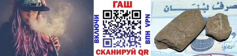 ГАШИШ гашик  даркнет телеграм  Луга 