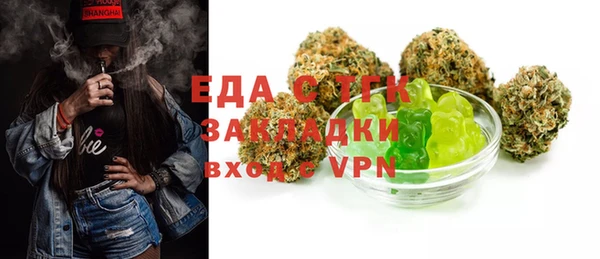 гашиш Верея