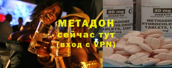 дистиллят марихуана Верхний Тагил