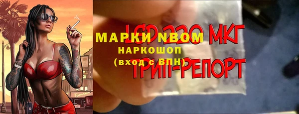 дистиллят марихуана Верхний Тагил