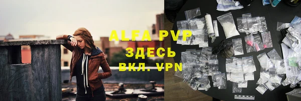 гашиш Верея