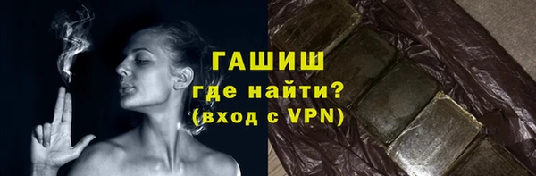 гашиш Верея