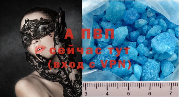гашиш Верея
