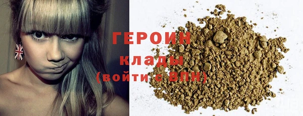 дистиллят марихуана Верхний Тагил
