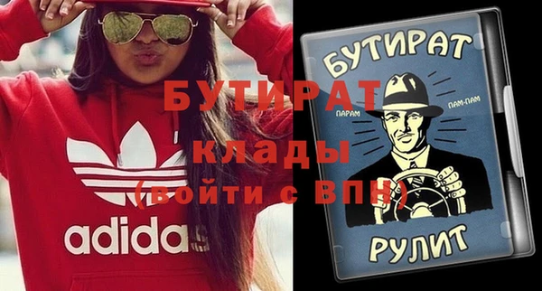круглые Верхнеуральск