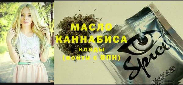 дистиллят марихуана Верхний Тагил