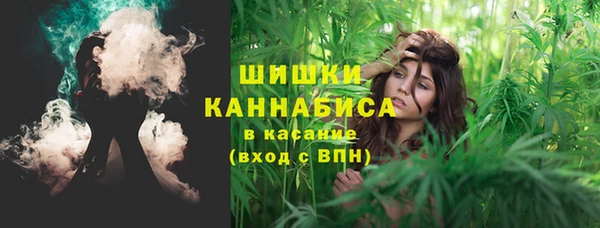 гашиш Верея