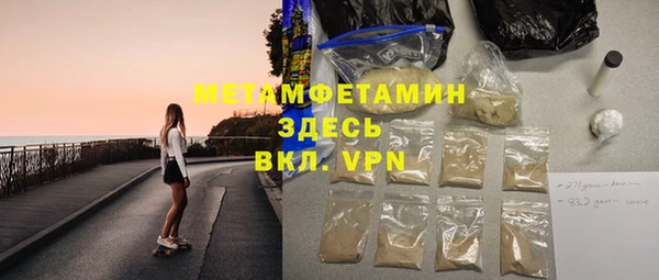 дистиллят марихуана Верхний Тагил