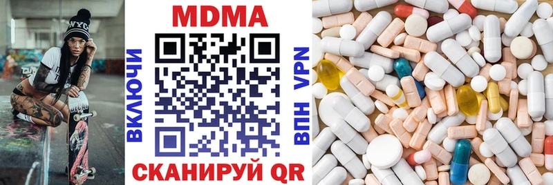 кракен ССЫЛКА  Луга  MDMA кристаллы 