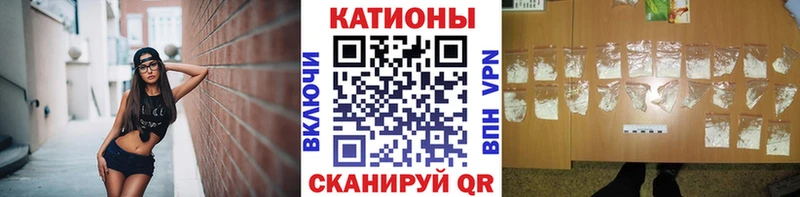 магазин продажи наркотиков Луга Меф mephedrone