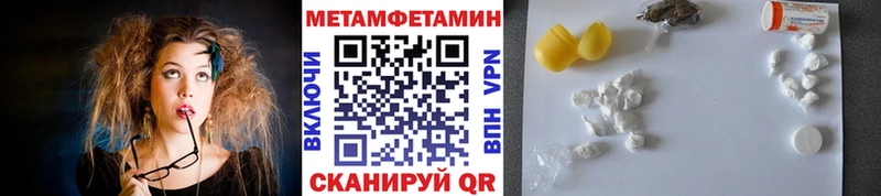 Первитин витя  наркотики  Луга 