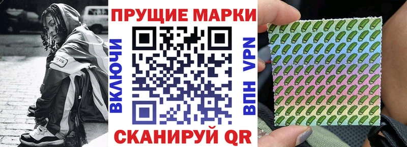 Наркотические марки 1,8мг  Луга 