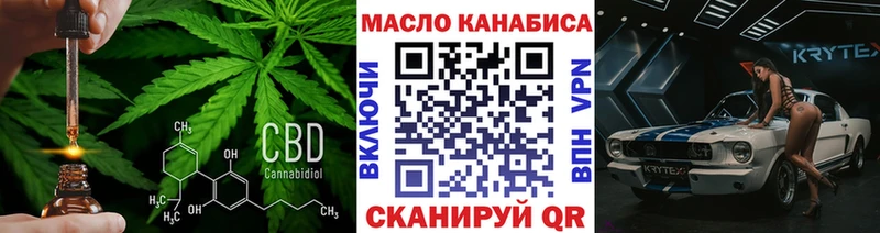 Дистиллят ТГК жижа  цены наркотик  Луга 